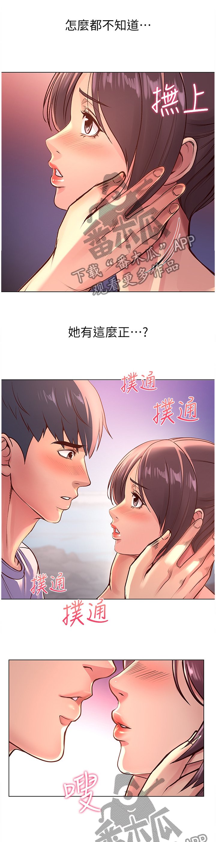 第56章：枕边人