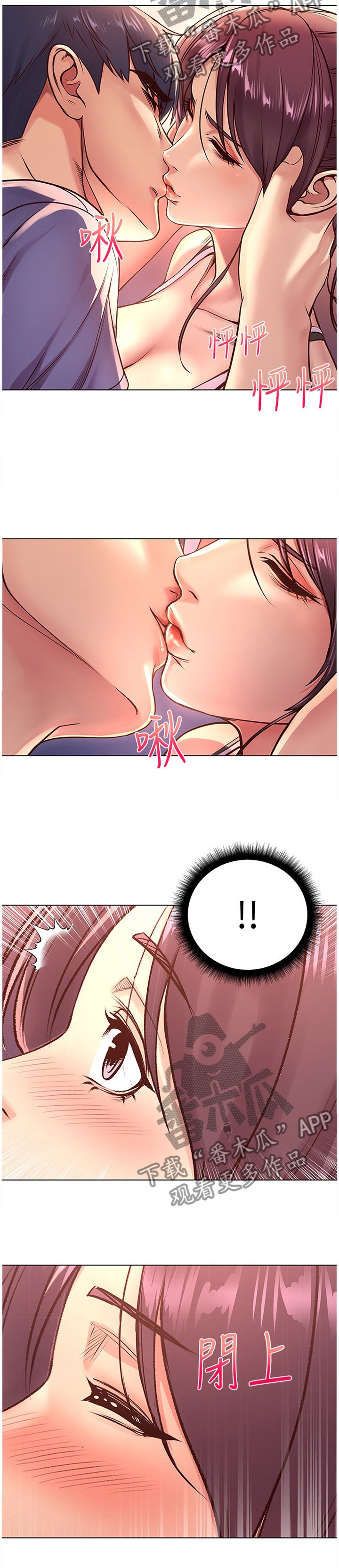 第56章：枕边人