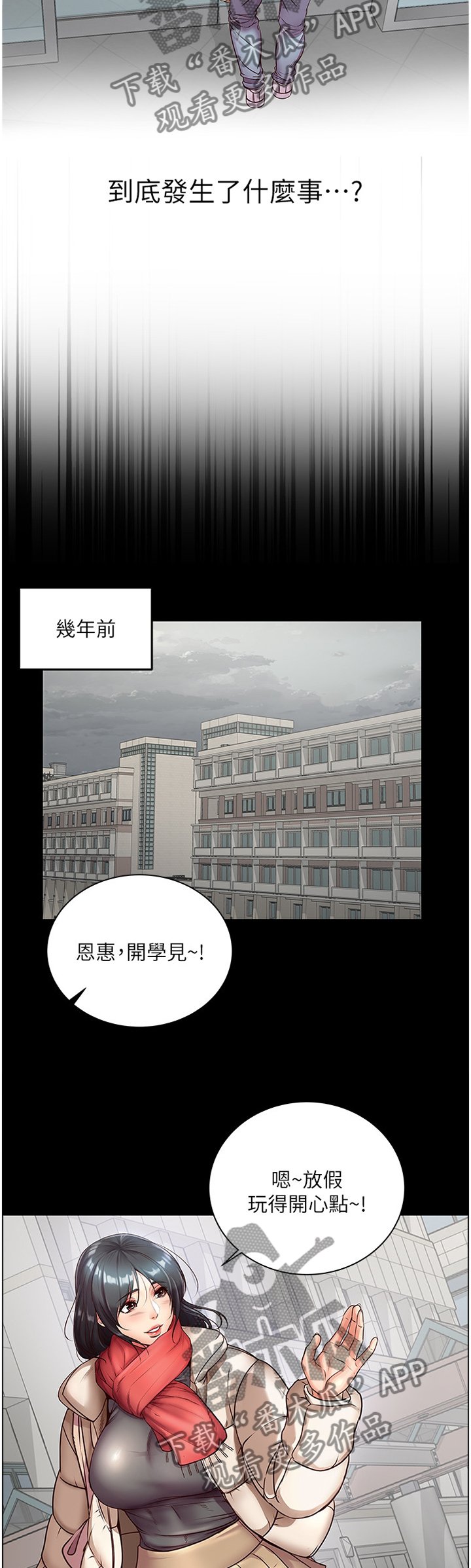 第59章：打工往事