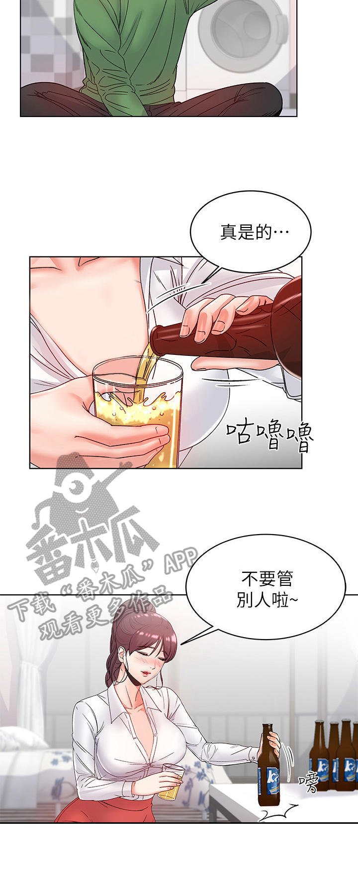 第6章：好奇