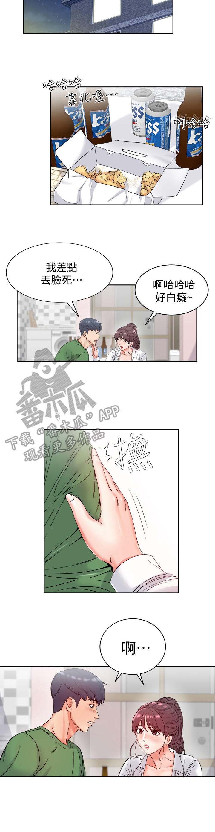 第6章：好奇