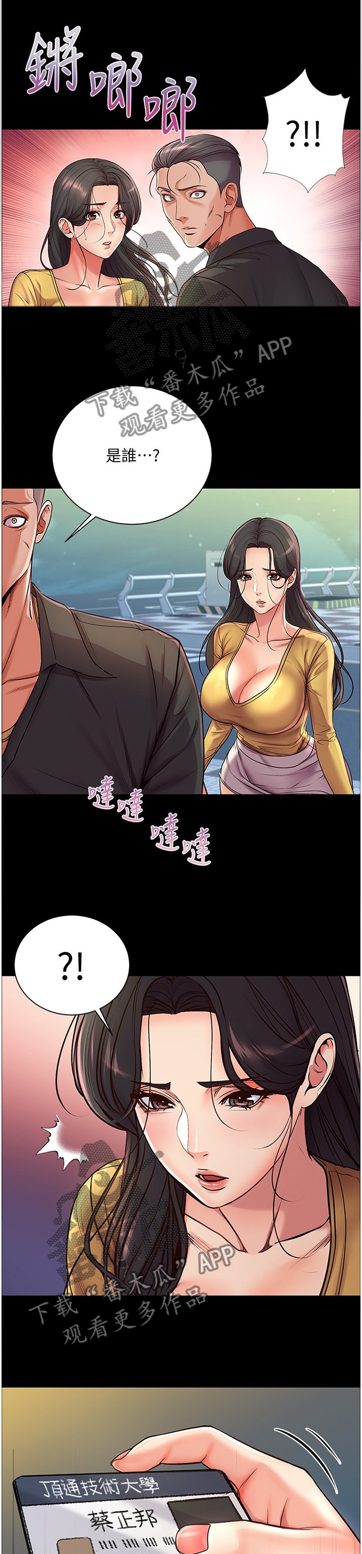 第62章：不要这么善良