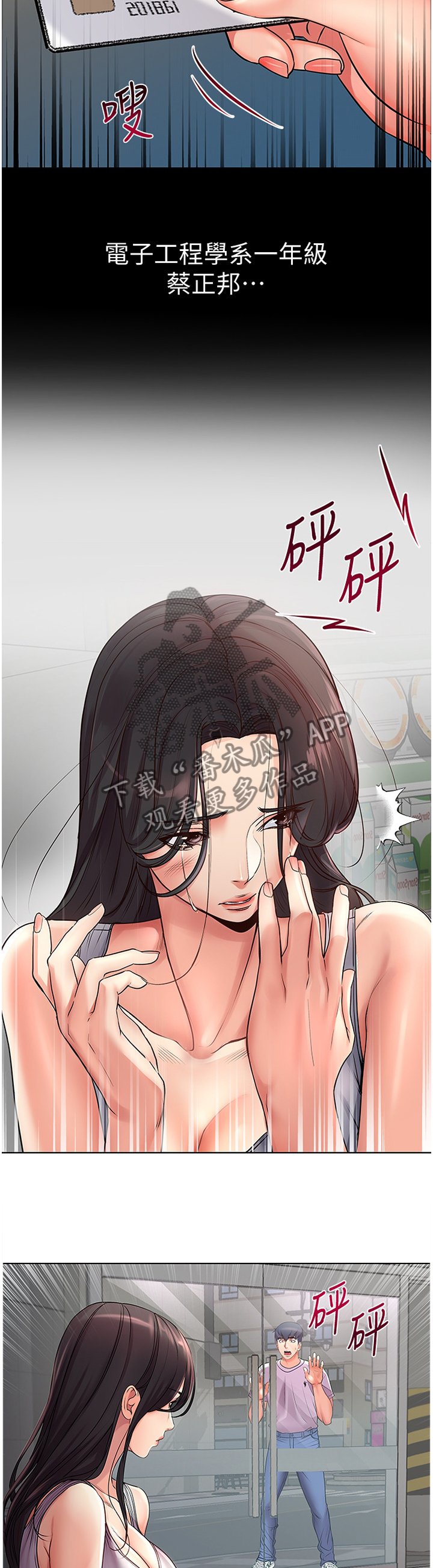 第62章：不要这么善良