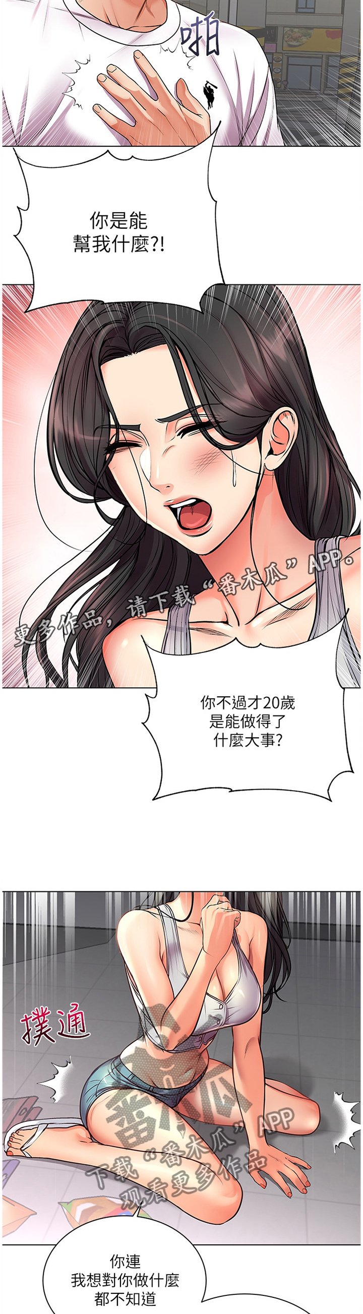 第62章：不要这么善良