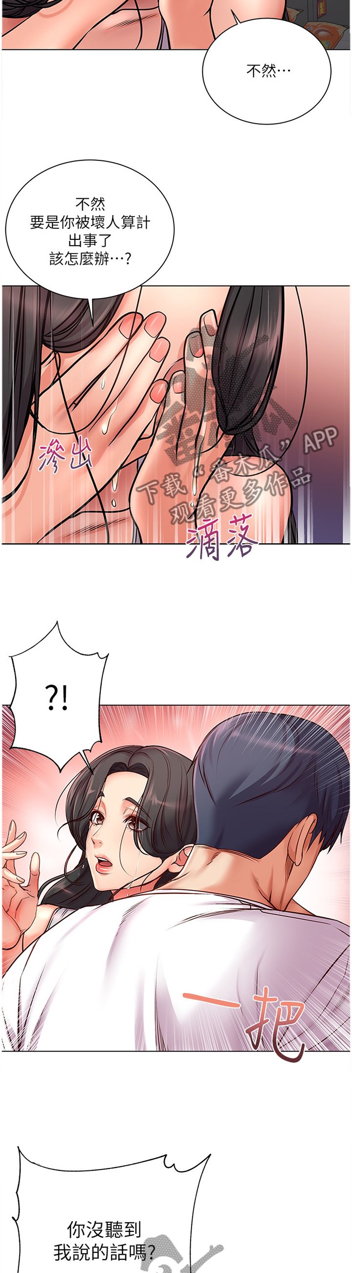 第62章：不要这么善良