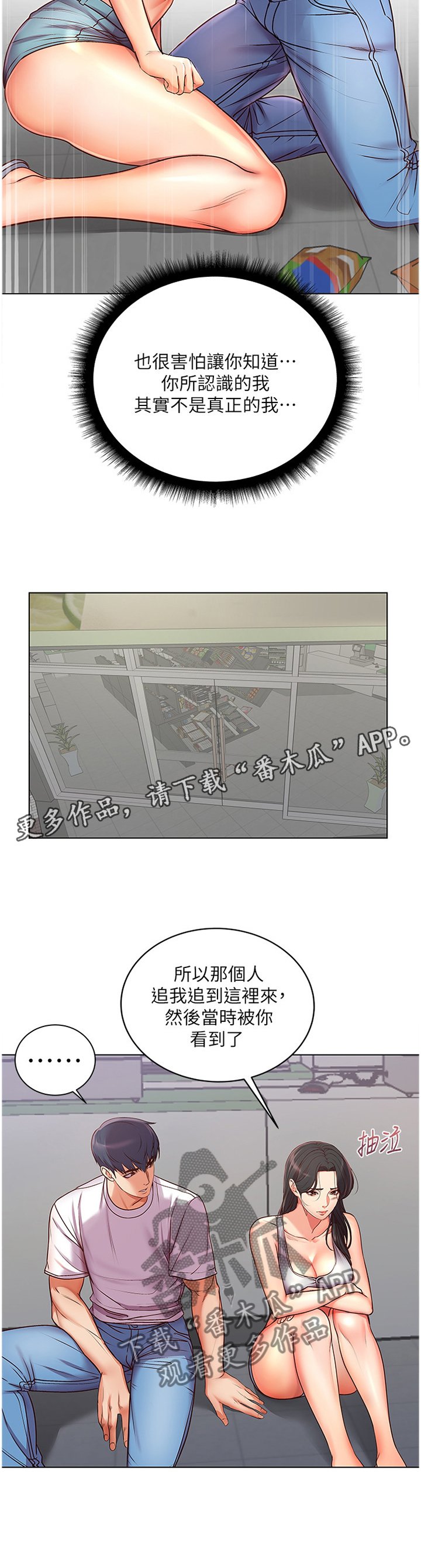 第62章：不要这么善良