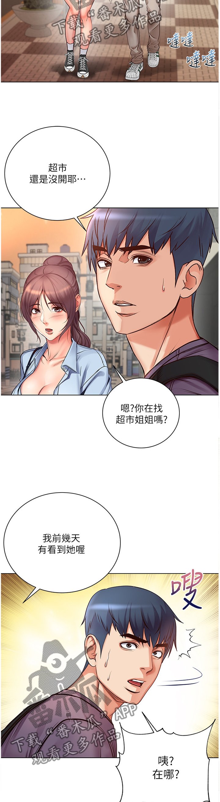 第64章：他是骗人的
