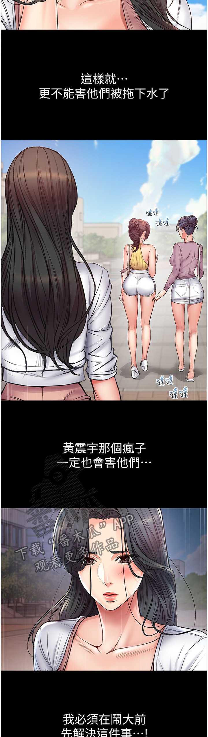 第65章：引诱
