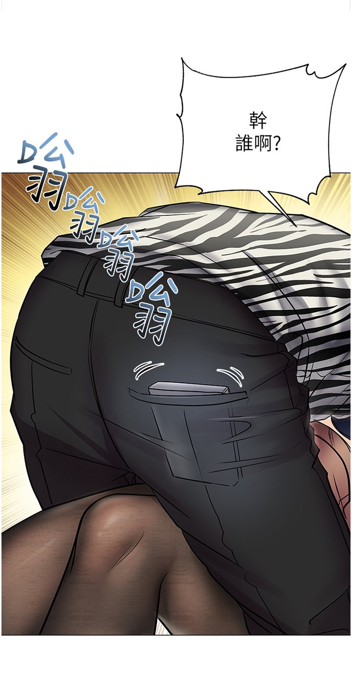 第66章：教训