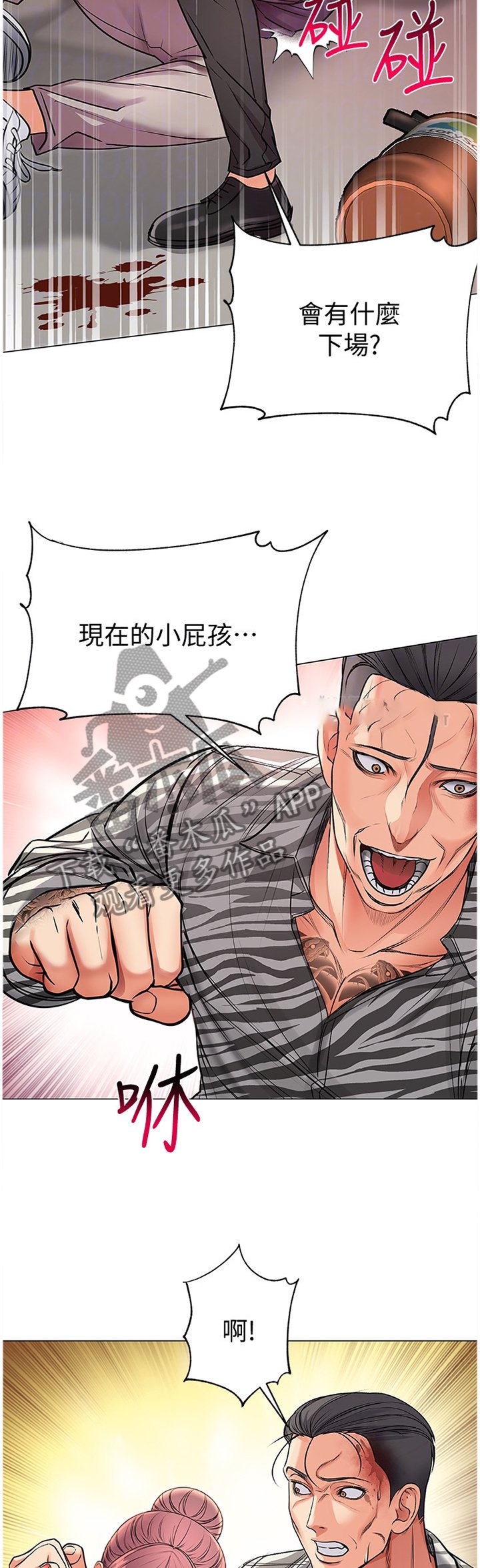 第68章：保护