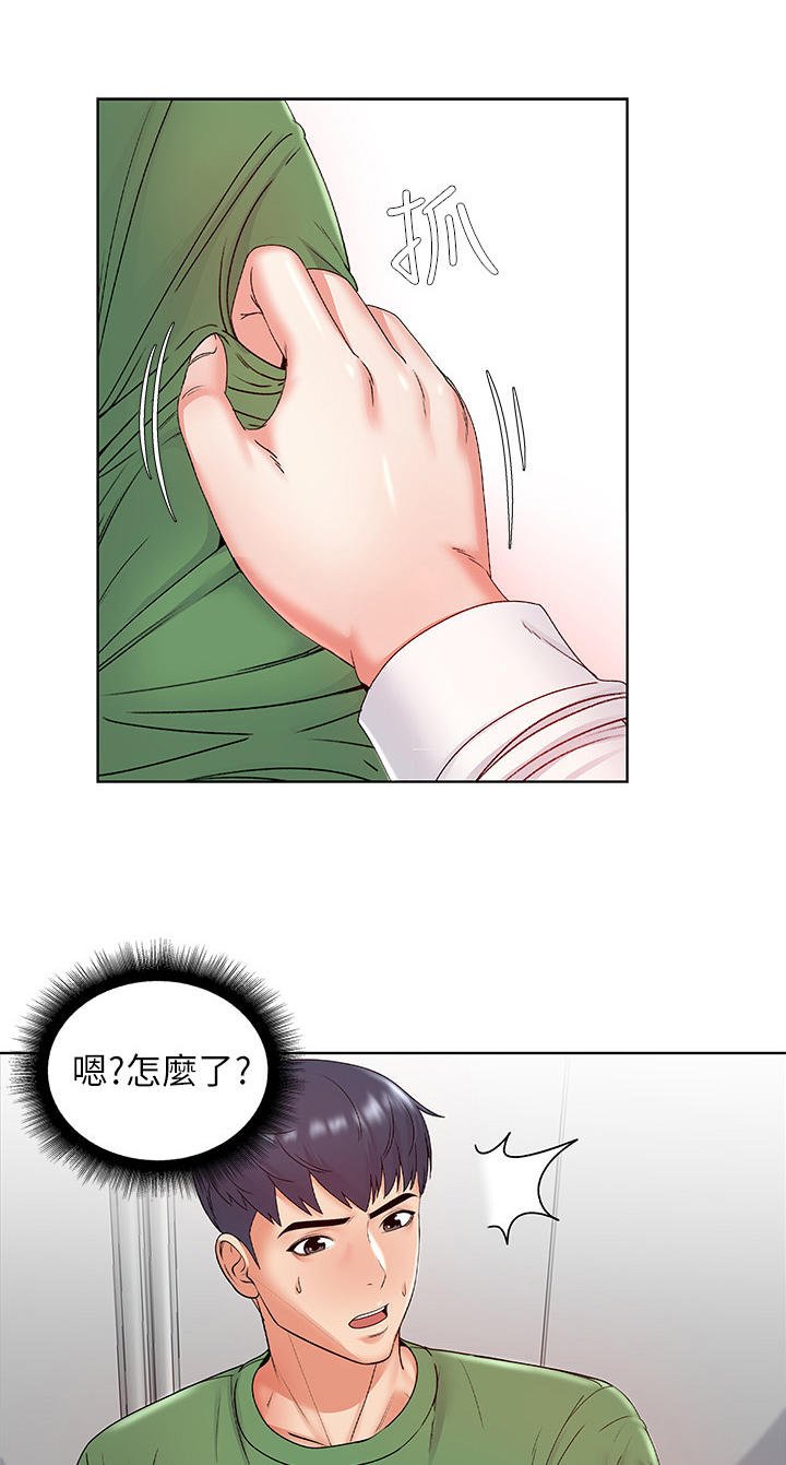 第7章：心意