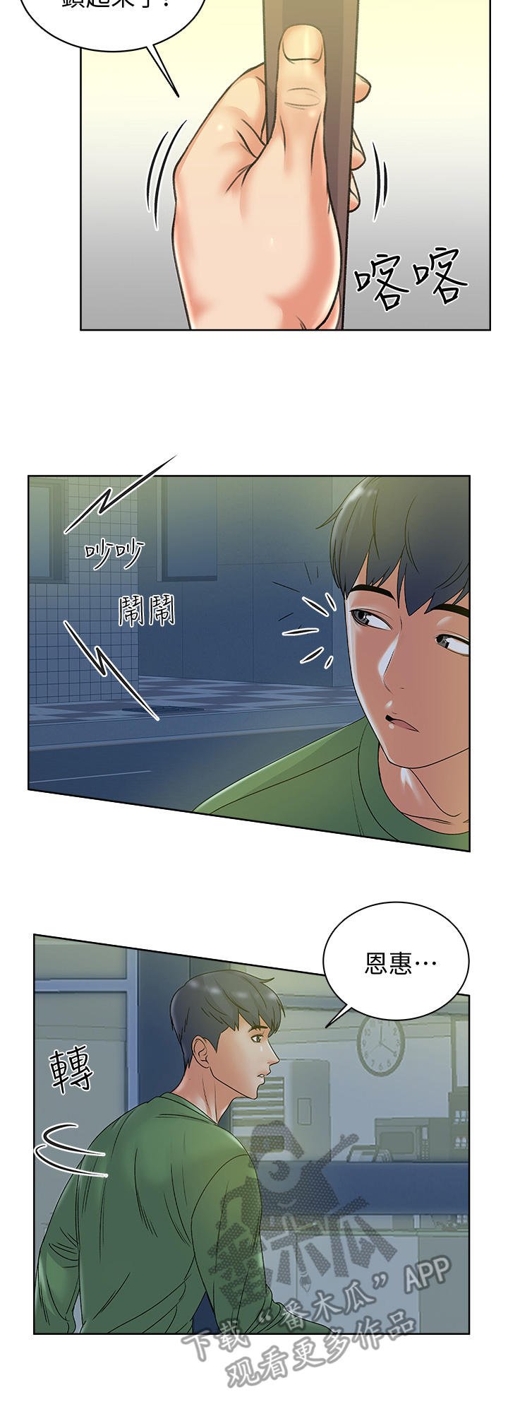 第7章：心意