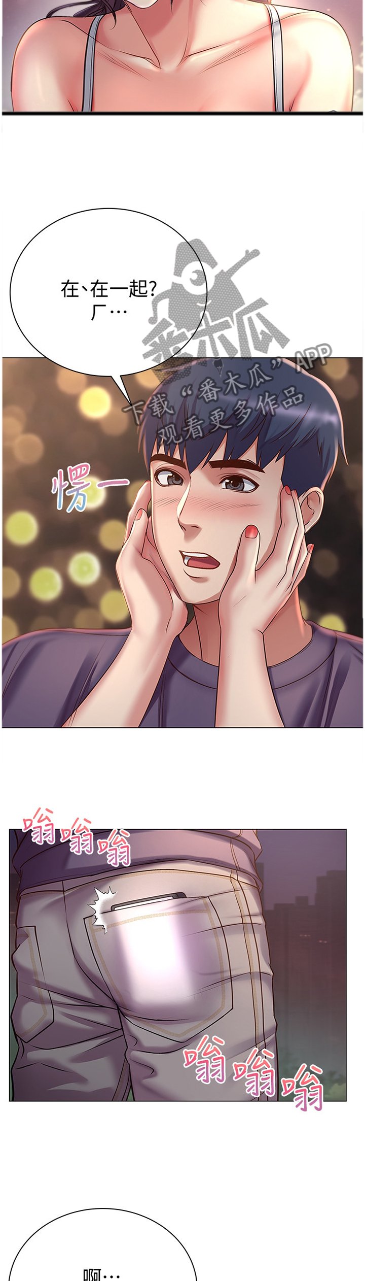 第71章：主动