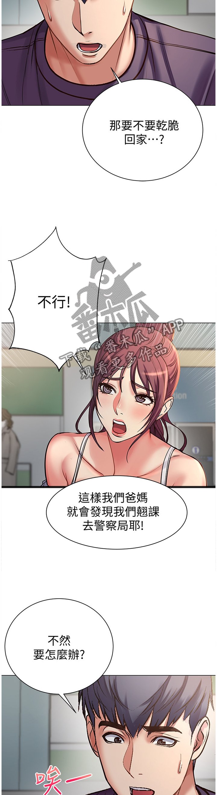 第71章：主动