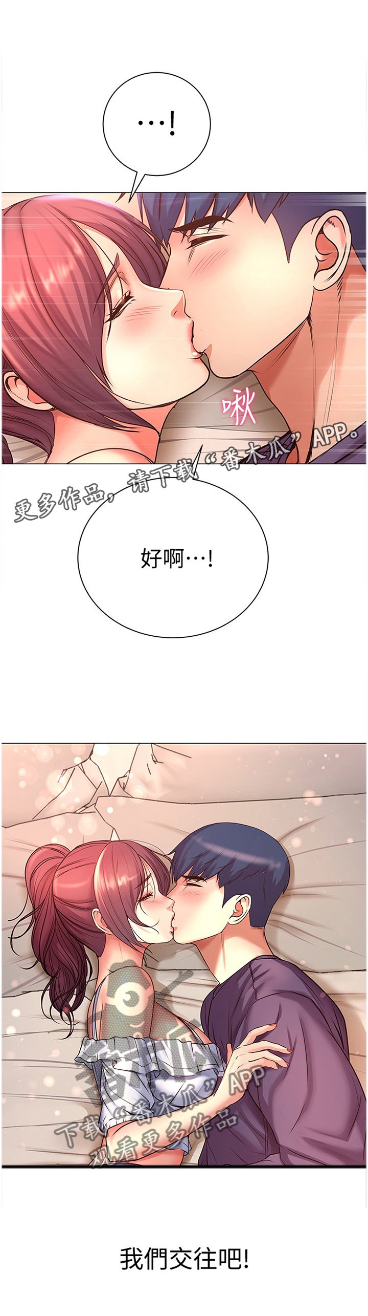 第72章：窘迫