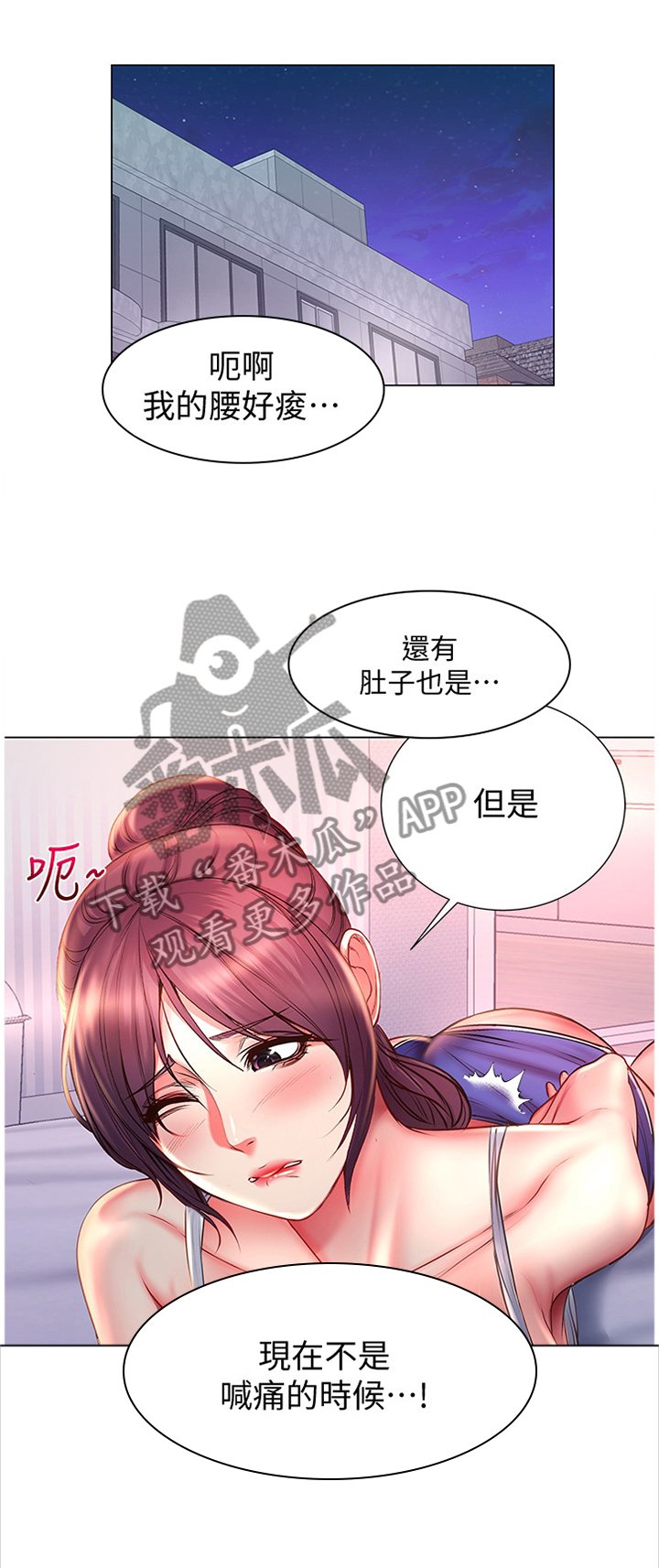第73章：校园情侣