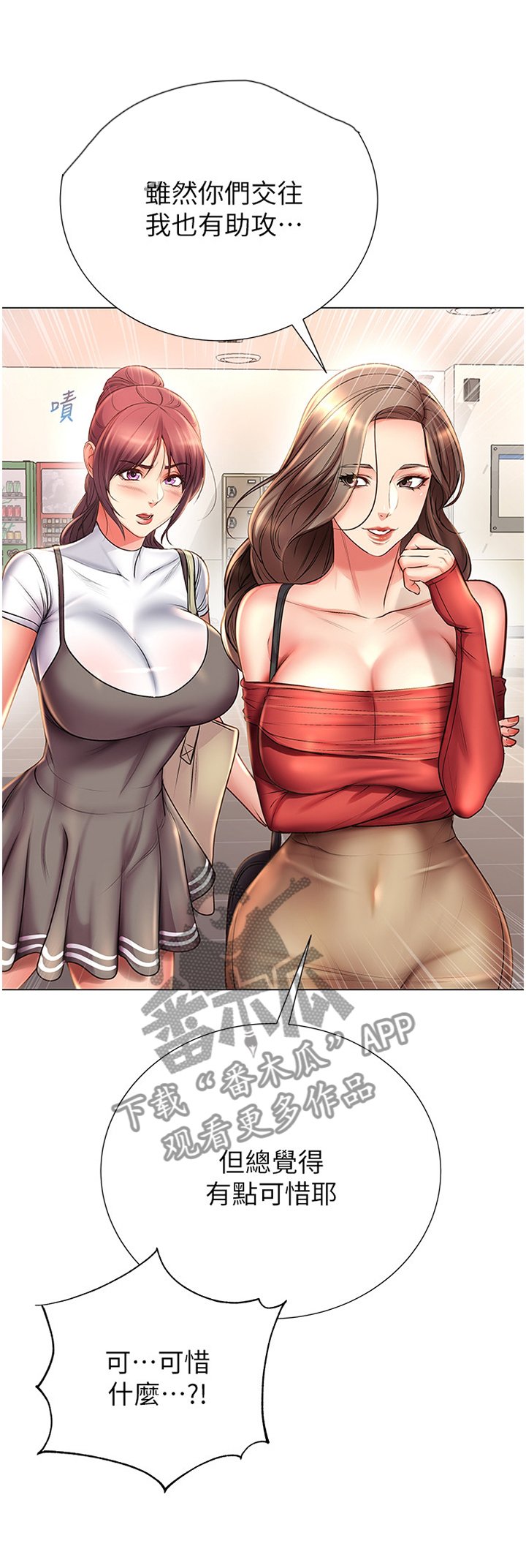 第75章：主动