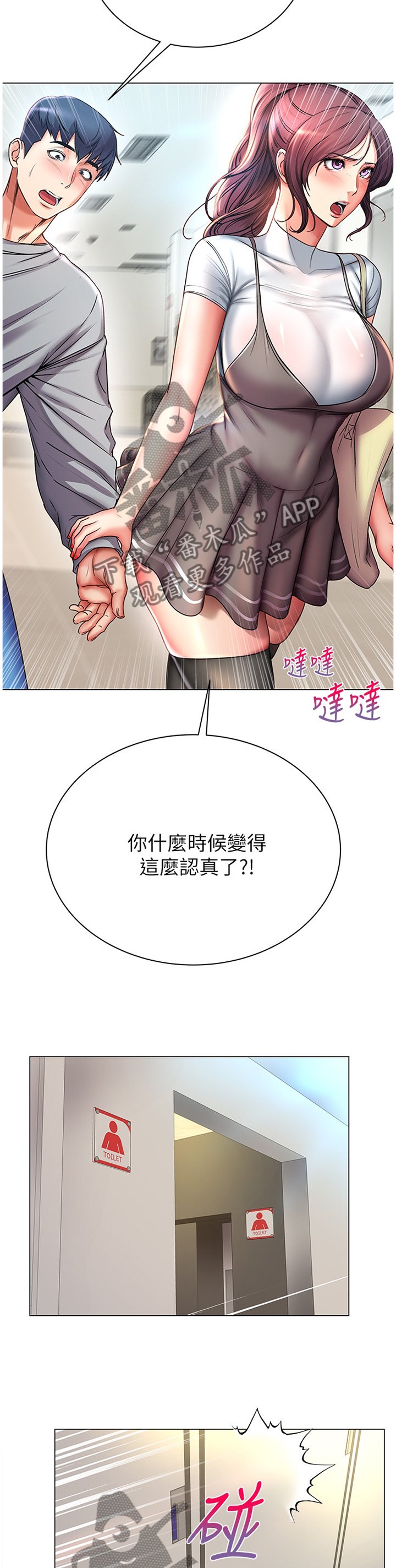 第75章：主动