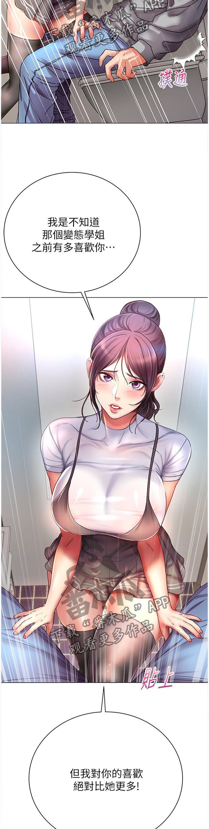 第75章：主动