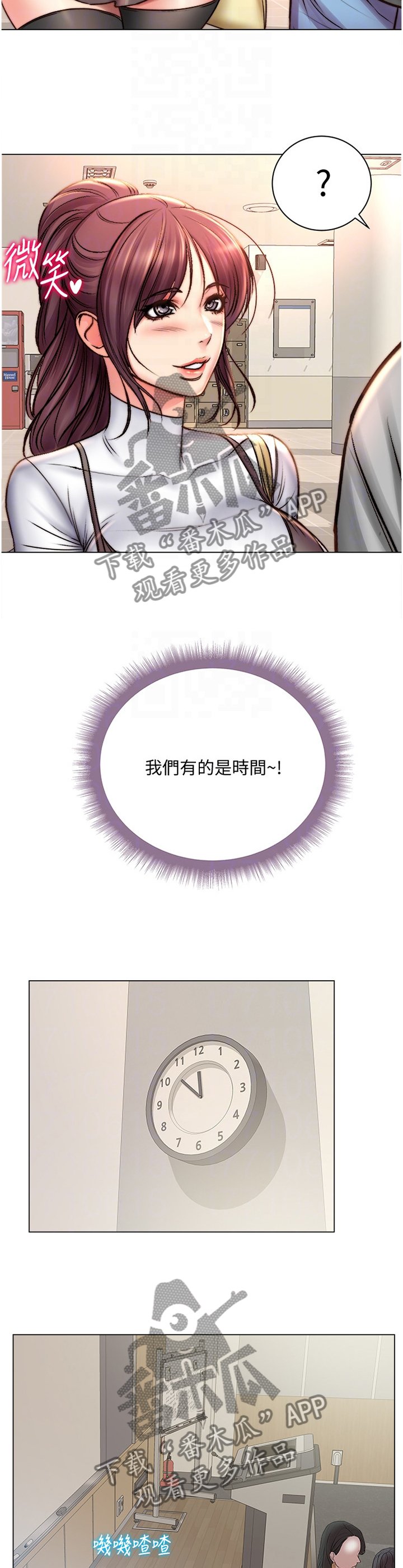 第76章：我们在一起了