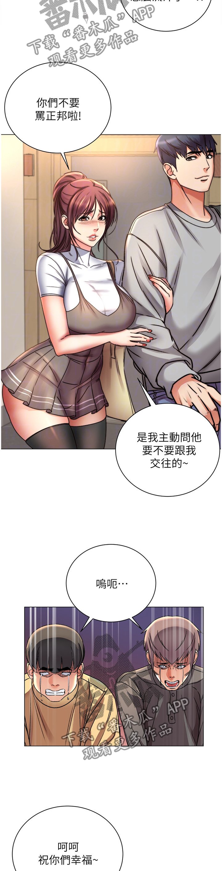 第77章："姐姐"?