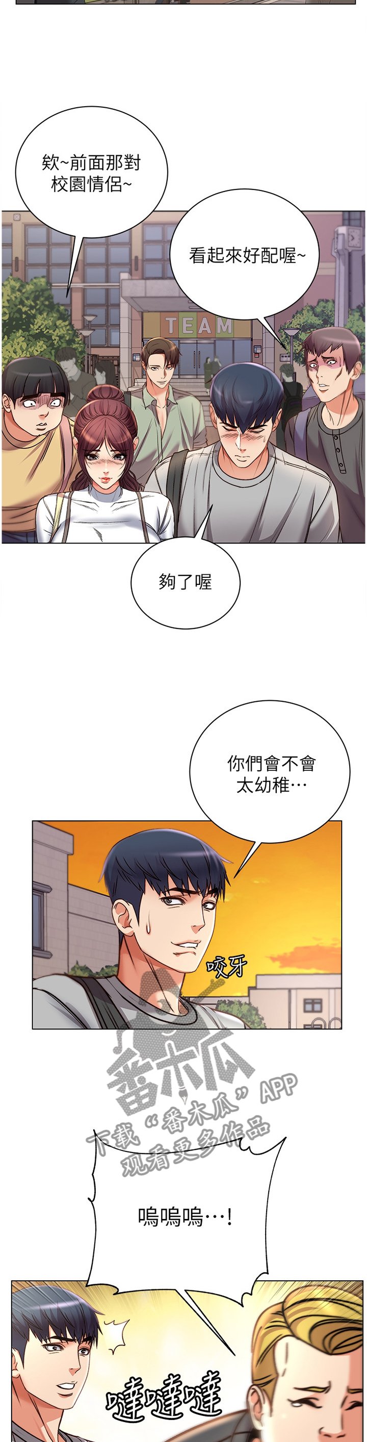 第77章："姐姐"?