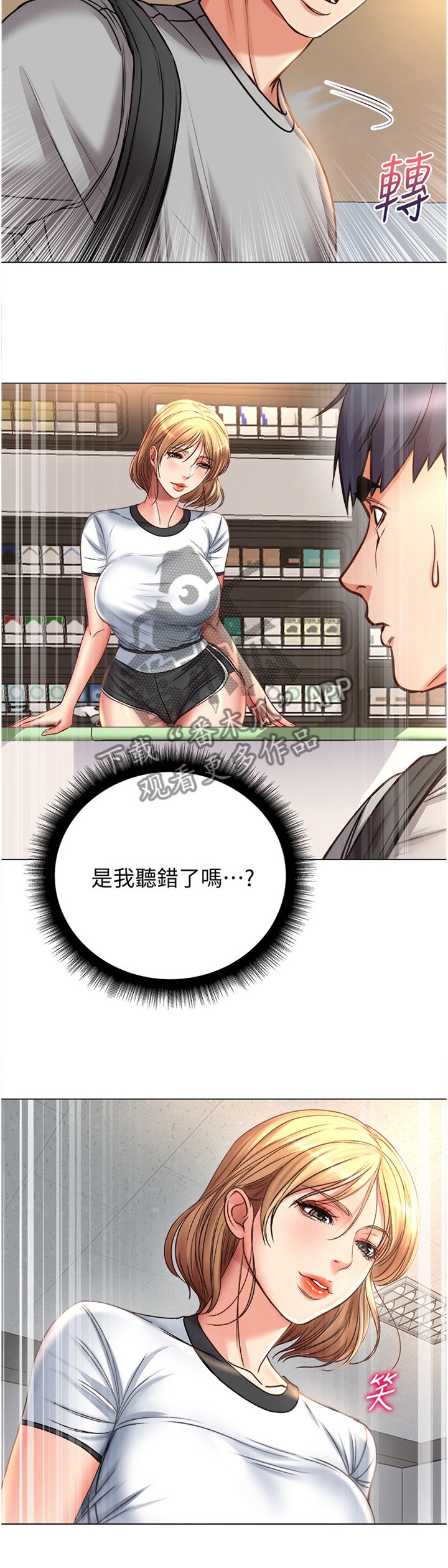 第78章：早就知晓