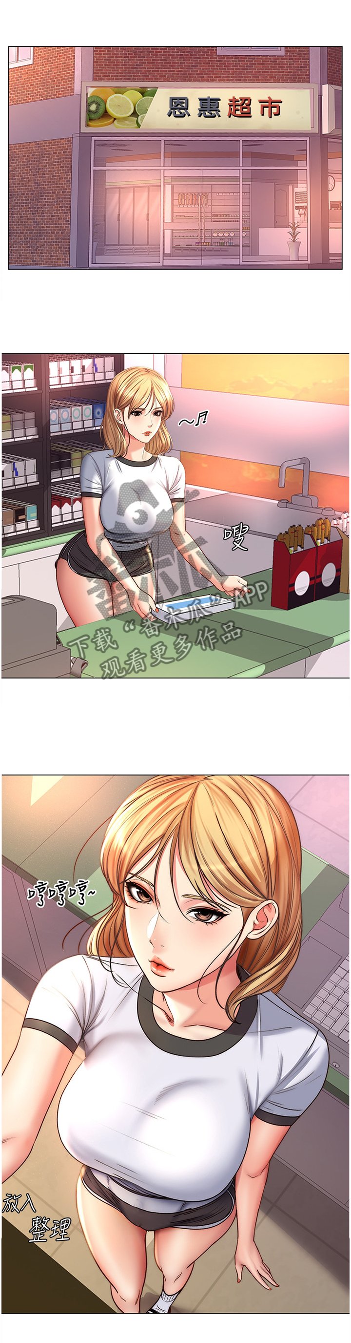 第78章：早就知晓