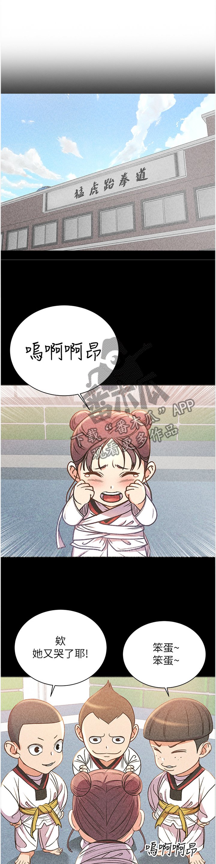 第81章：我来帮你吧