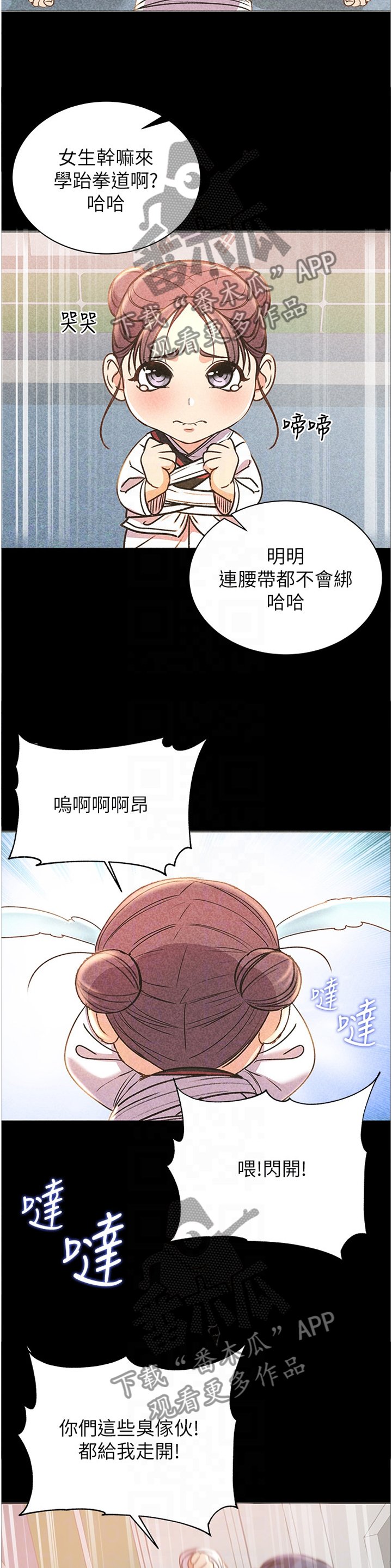 第81章：我来帮你吧