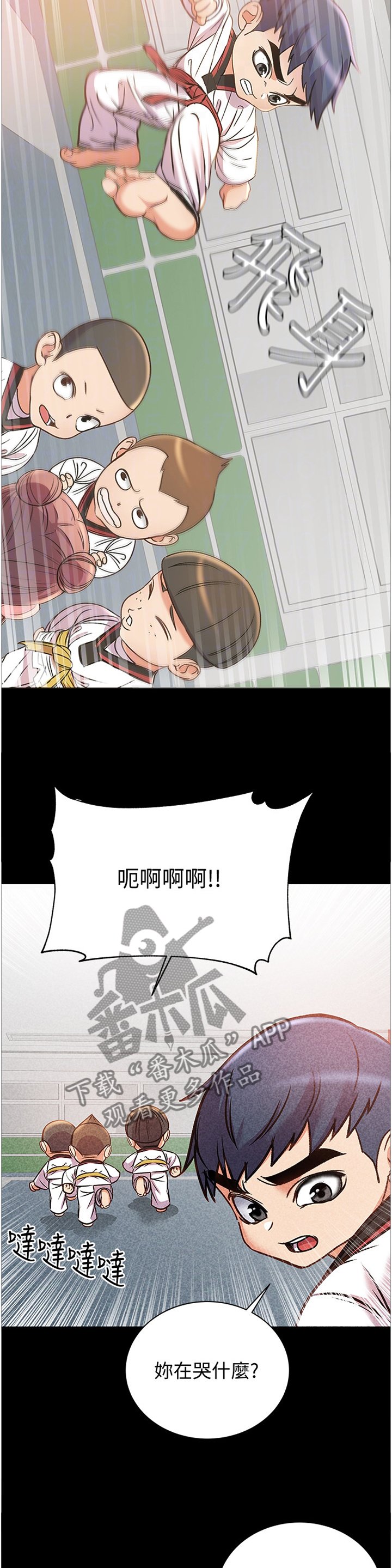 第81章：我来帮你吧
