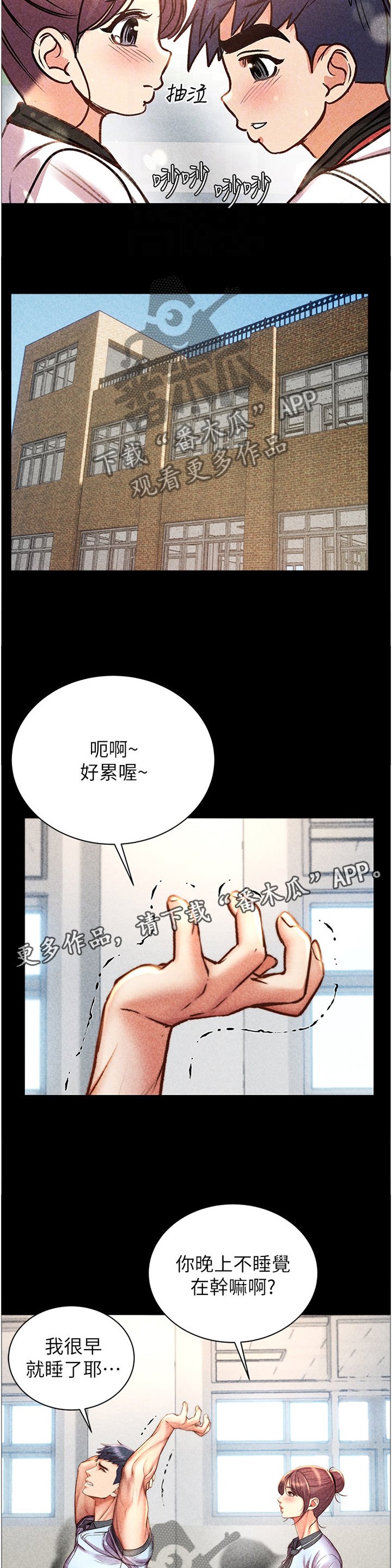 第81章：我来帮你吧