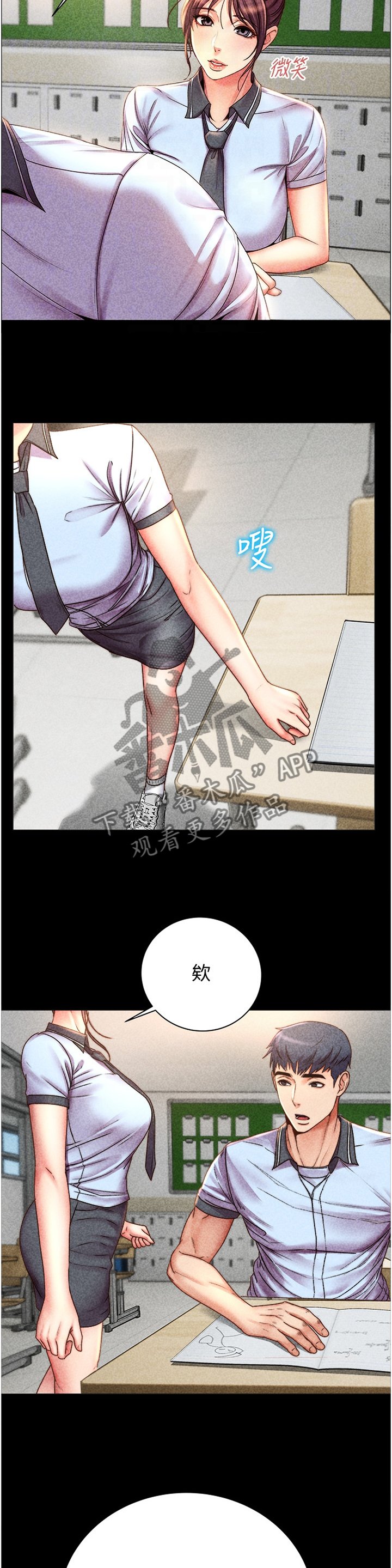 第81章：我来帮你吧