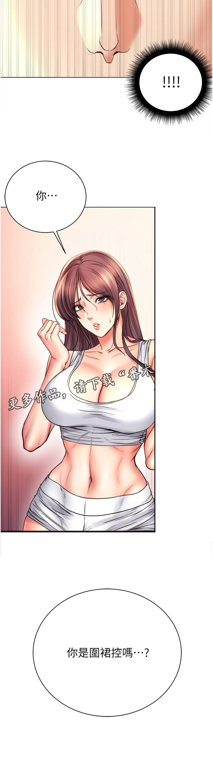 第82章：围裙控