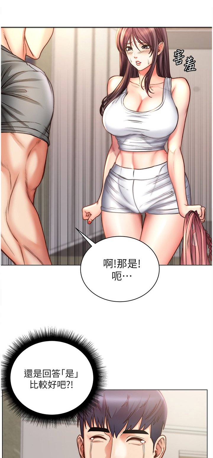 第82章：围裙控