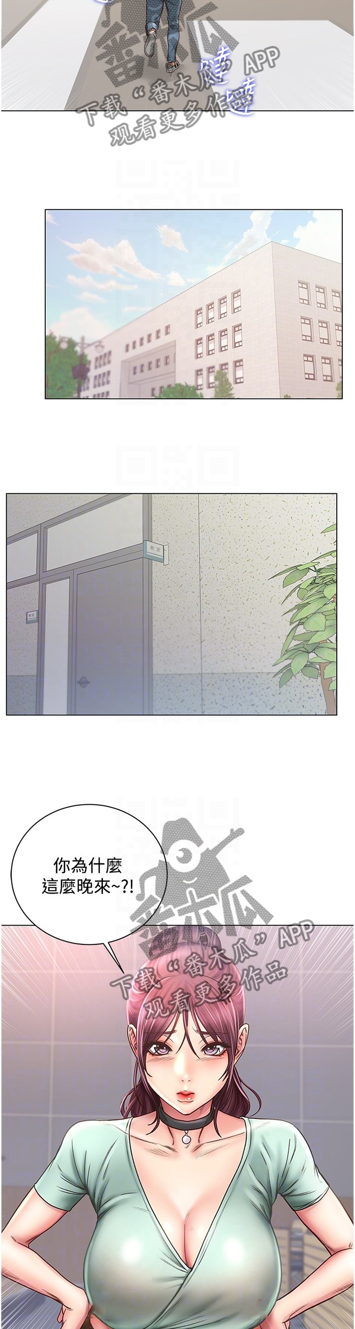 第86章：安慰撒娇