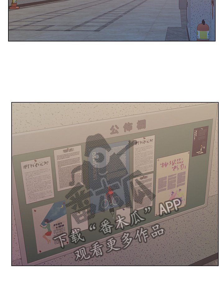 第86章：安慰撒娇