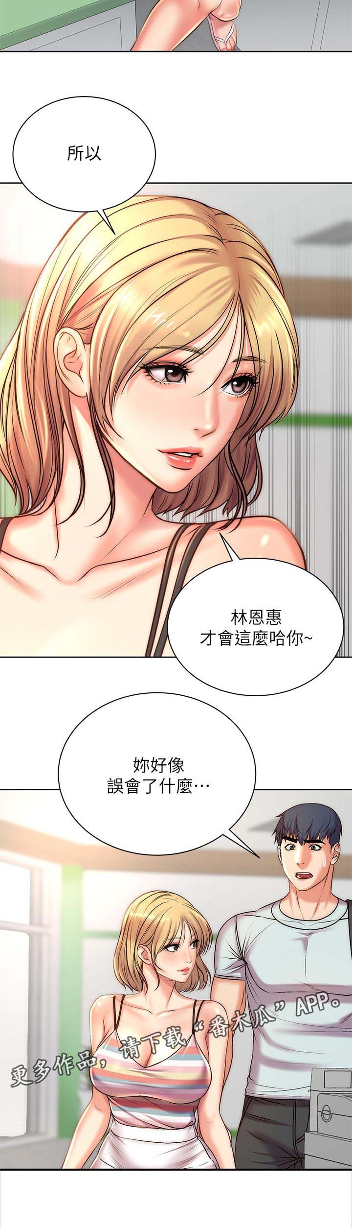 第89章：可惜