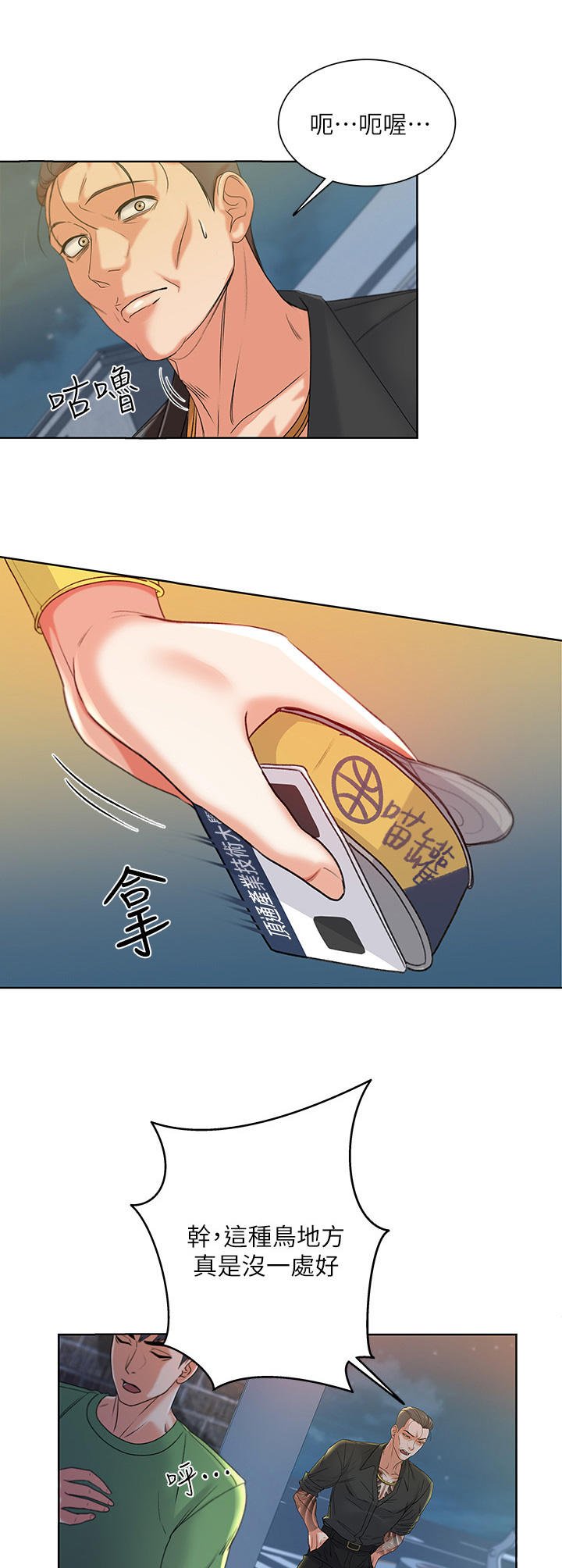 第9章：条件