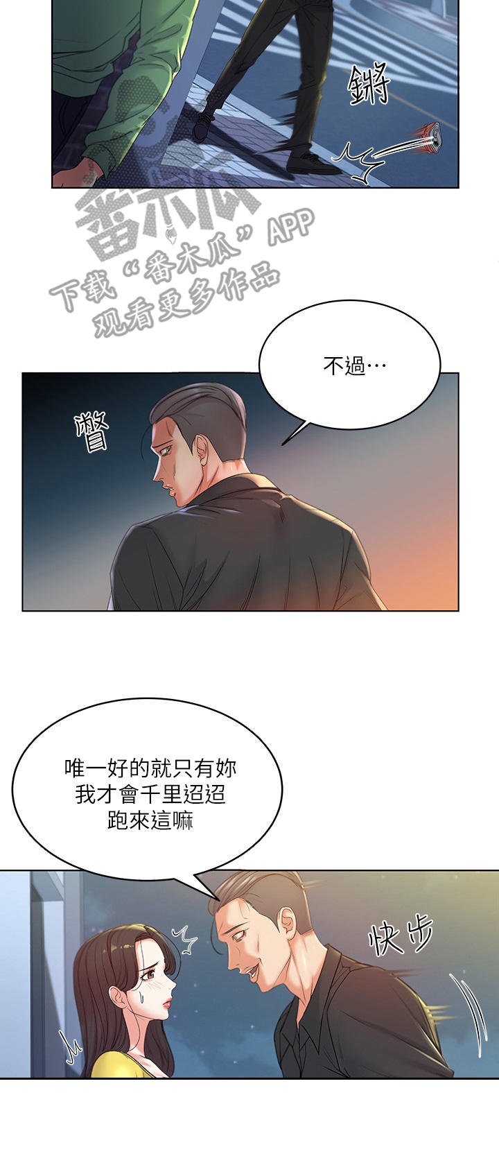 第9章：条件