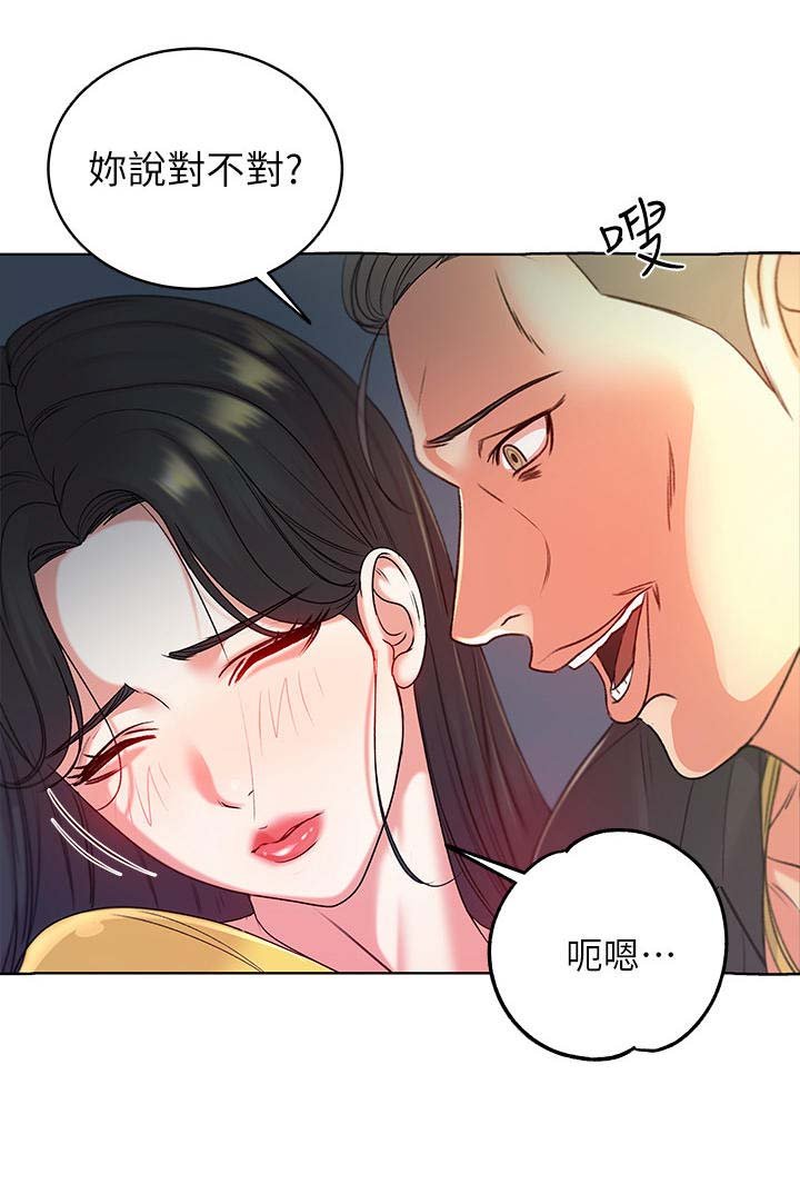第9章：条件