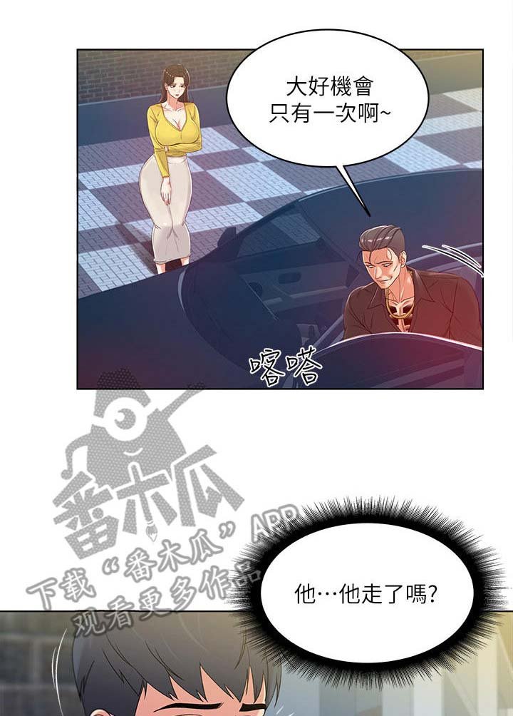 第9章：条件
