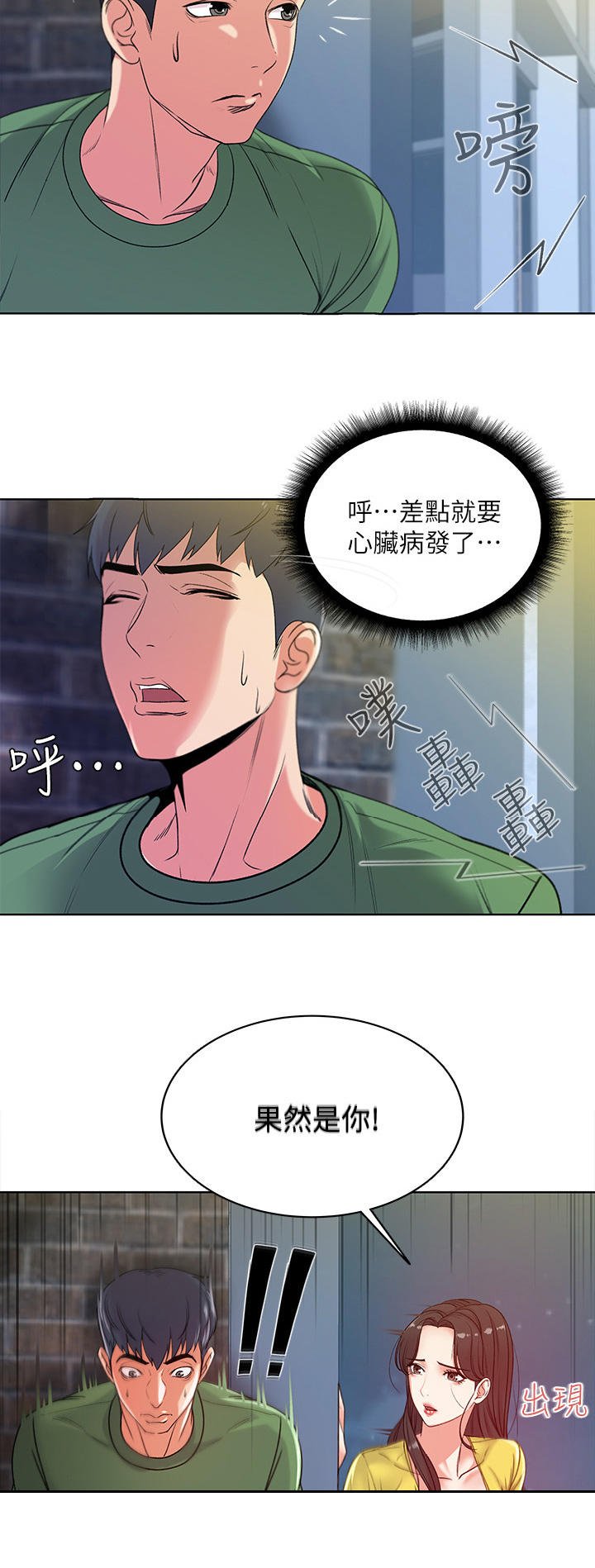第9章：条件