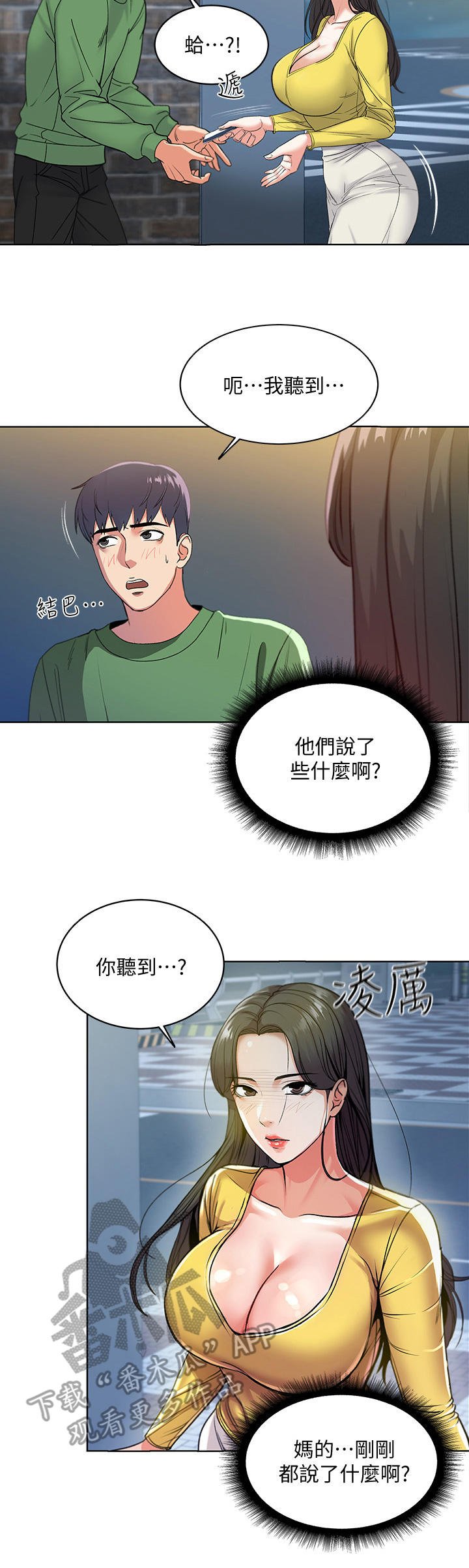 第9章：条件
