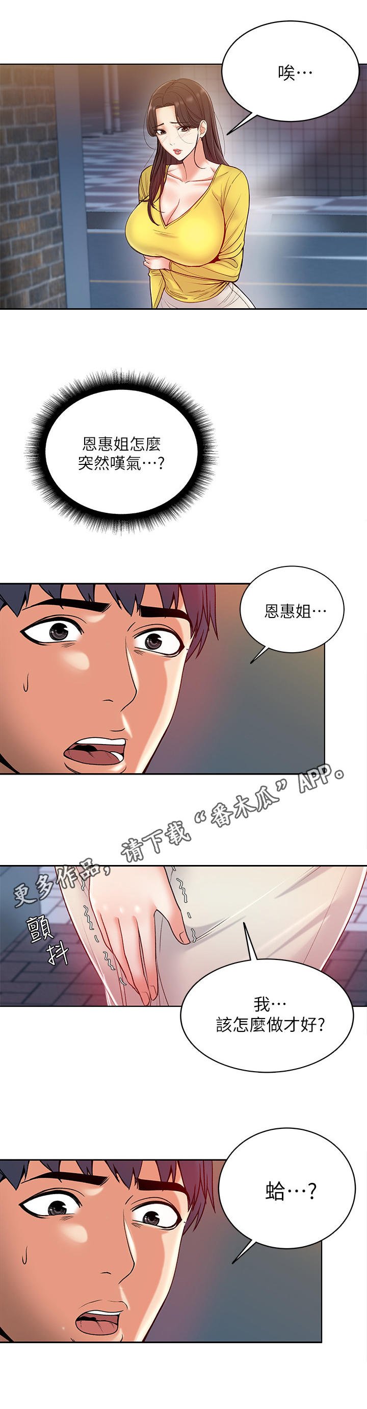 第9章：条件