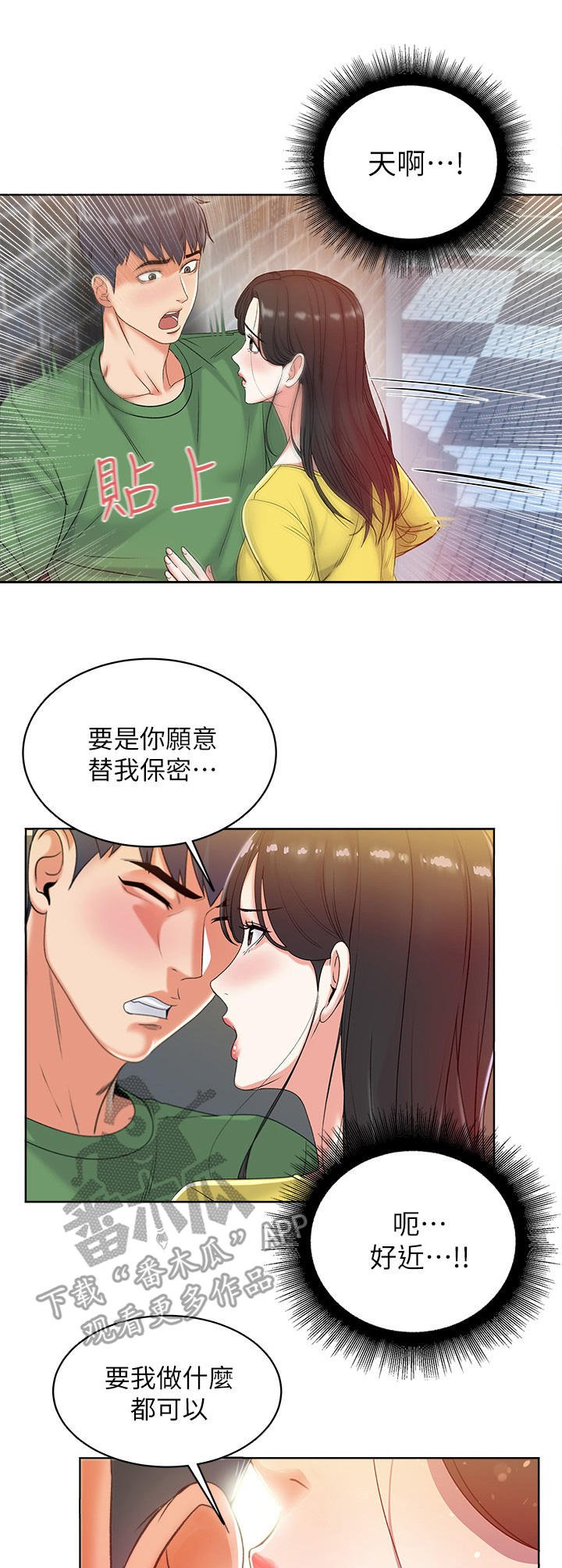 第9章：条件