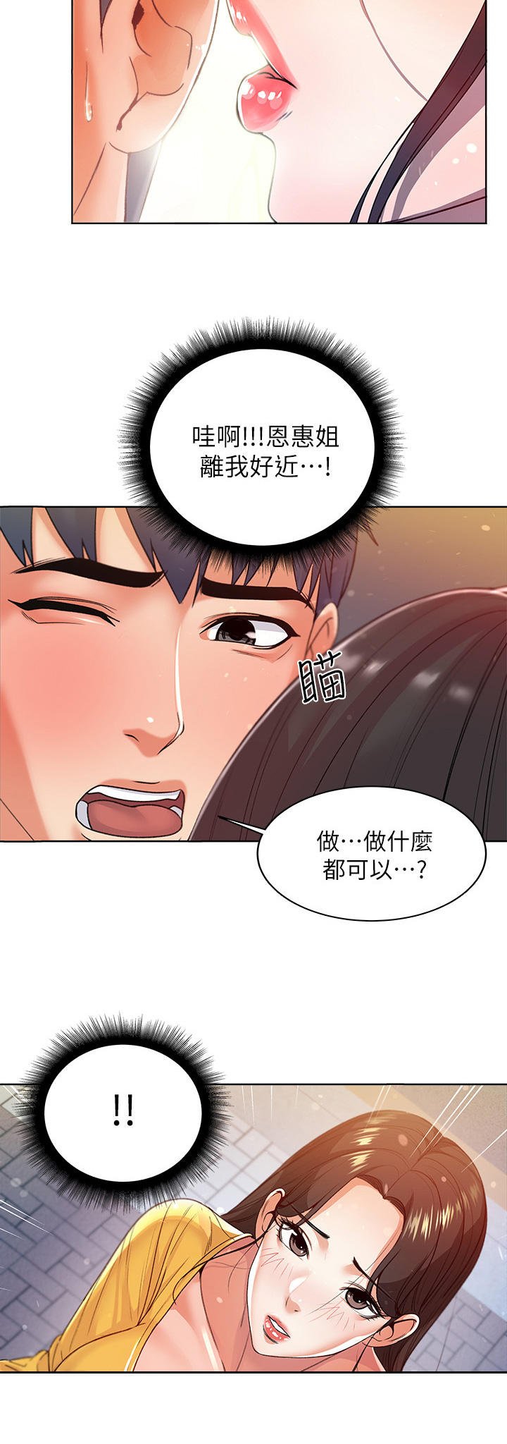 第9章：条件