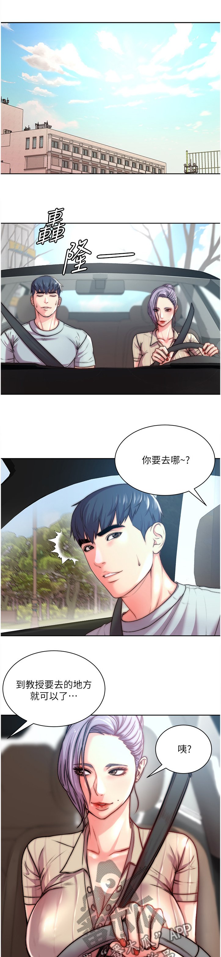 第91章：朋友是谁？