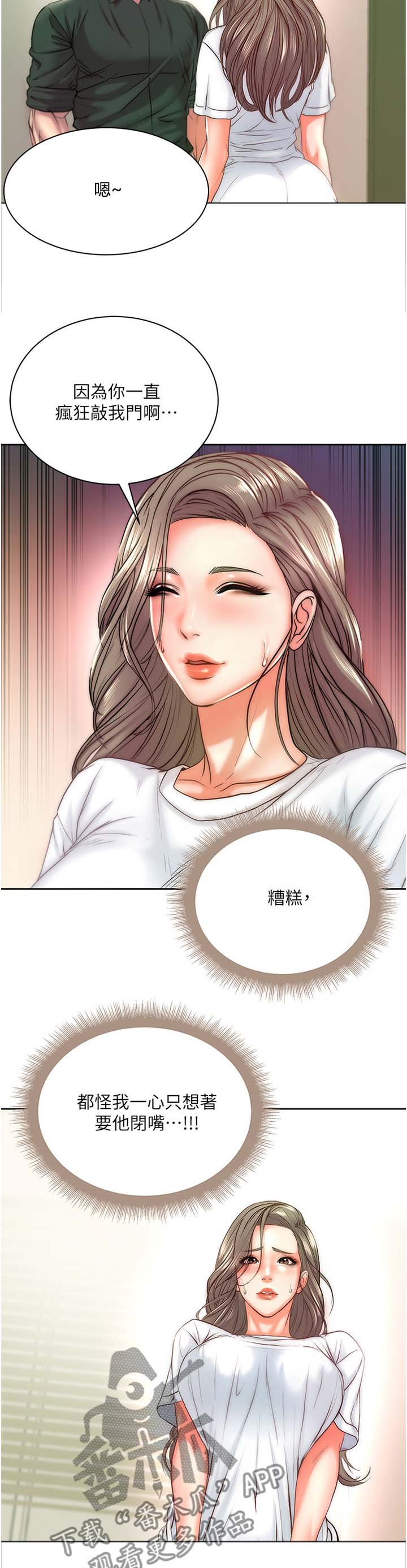 第92章：我都不介意