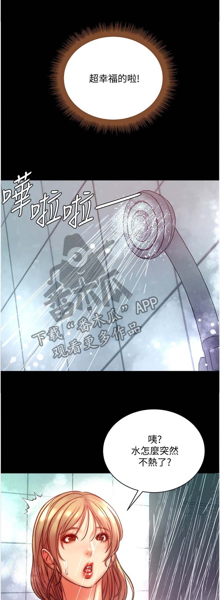 第93章：希望她不要回来